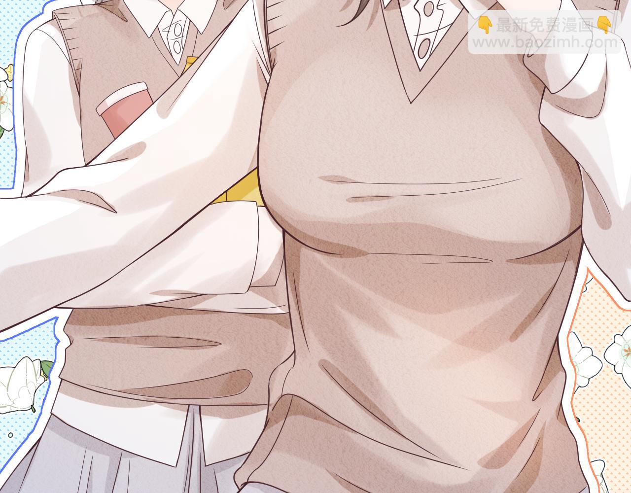 一口吃個兔 - 第13章  關係新進展(3/3) - 6