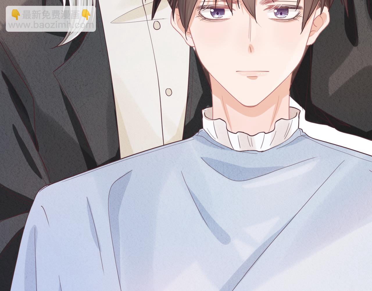 一口吃個兔 - 第13章  關係新進展(3/3) - 1