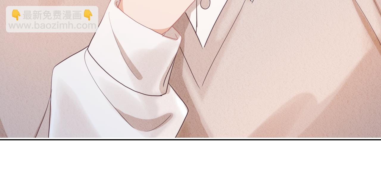 一口吃個兔 - 第13章  關係新進展(3/3) - 6