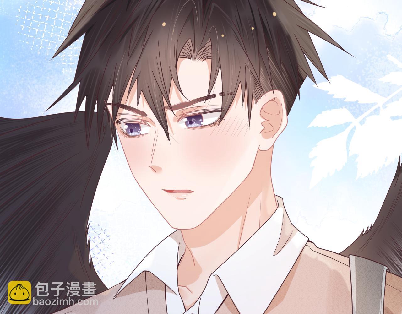 一口吃個兔 - 第13章  關係新進展(2/3) - 6