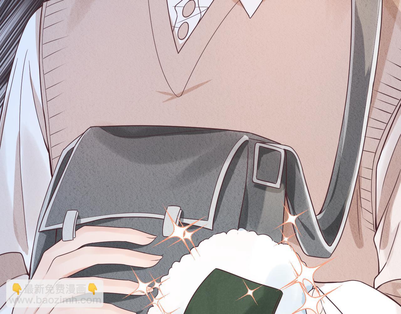 一口吃個兔 - 第13章  關係新進展(2/3) - 7