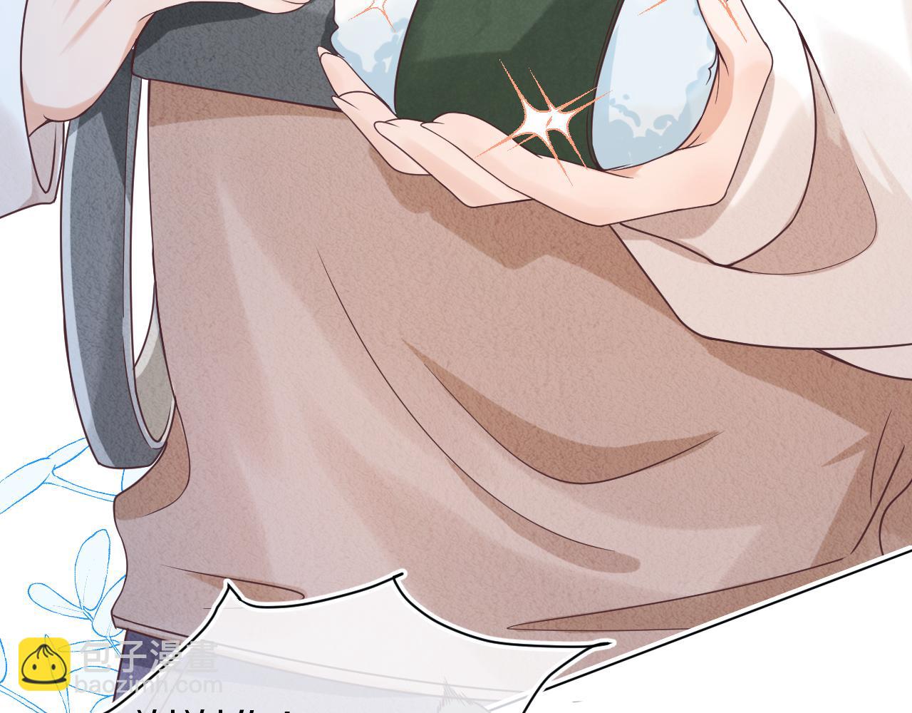 一口吃個兔 - 第13章  關係新進展(2/3) - 8