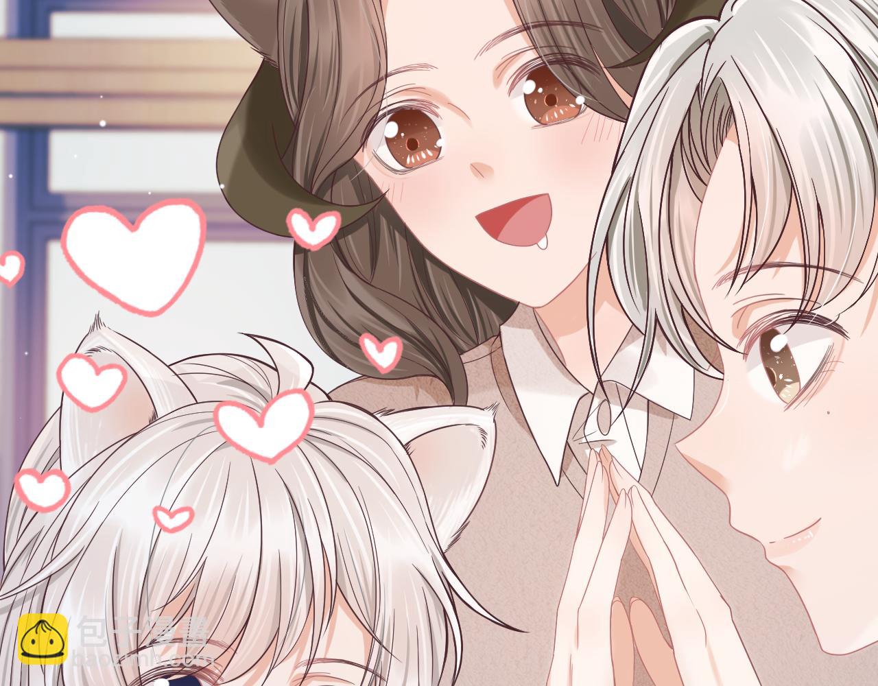 一口吃個兔 - 第13章  關係新進展(2/3) - 8