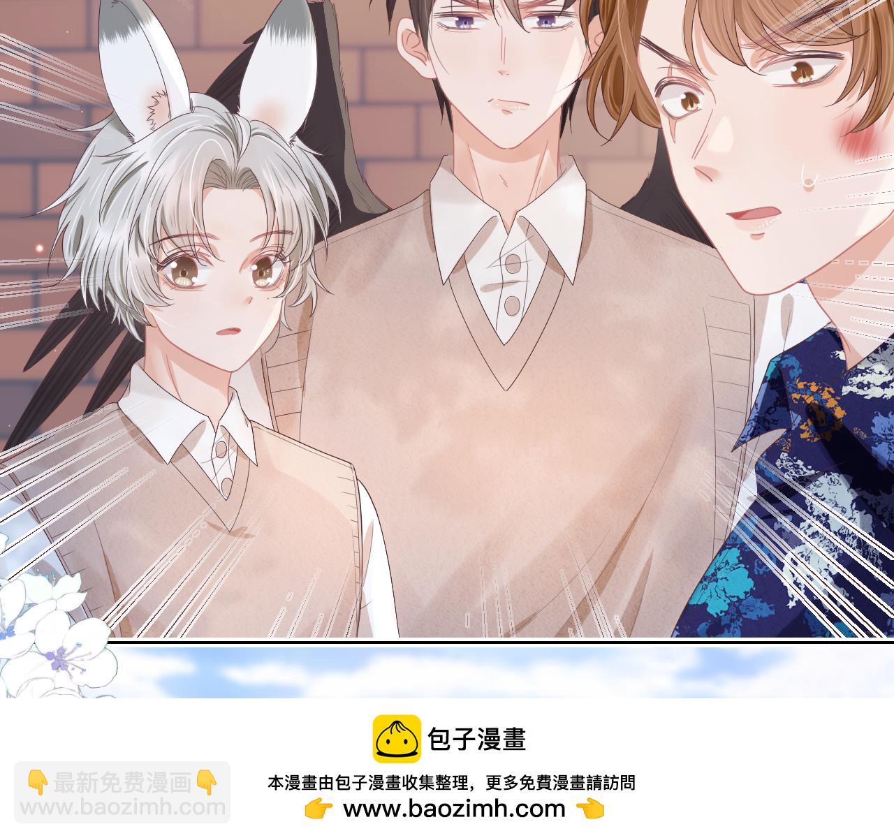 一口吃個兔 - 第15話  你瞅啥！(2/3) - 6