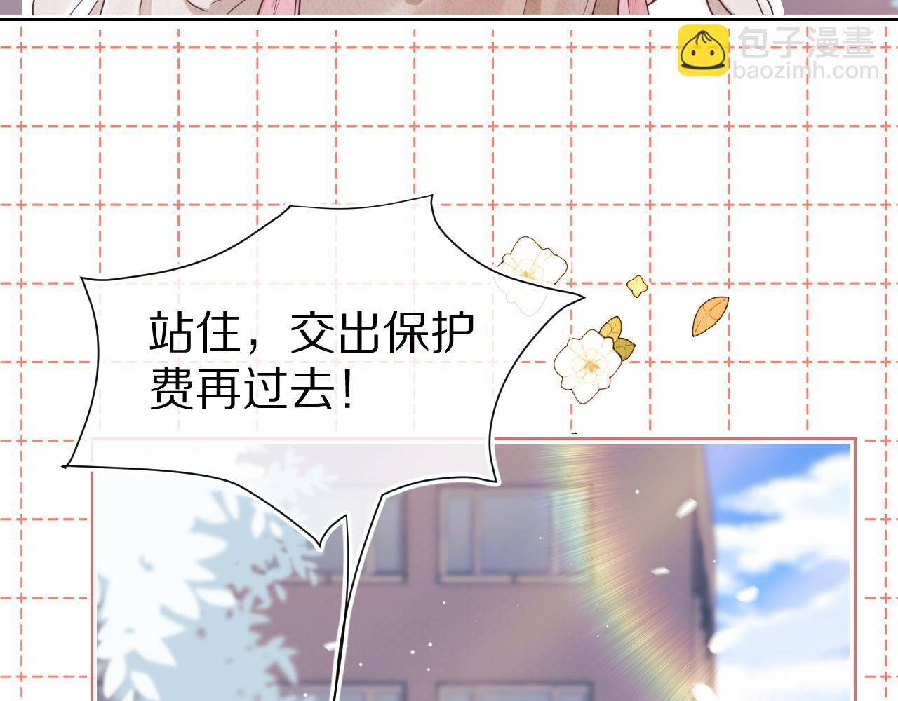 一口吃個兔 - 第15話  你瞅啥！(3/3) - 6