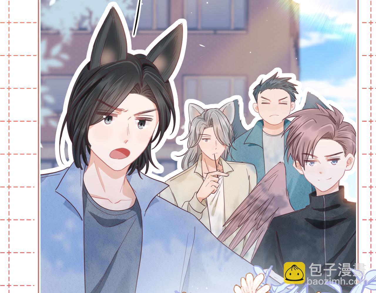 一口吃個兔 - 第15話  你瞅啥！(3/3) - 1