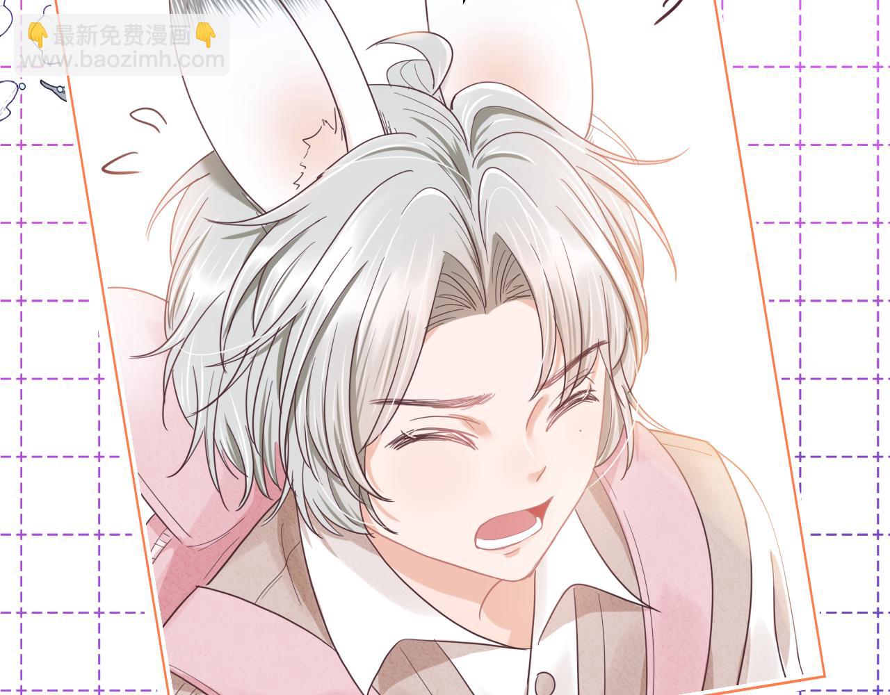 一口吃個兔 - 第15話  你瞅啥！(3/3) - 3