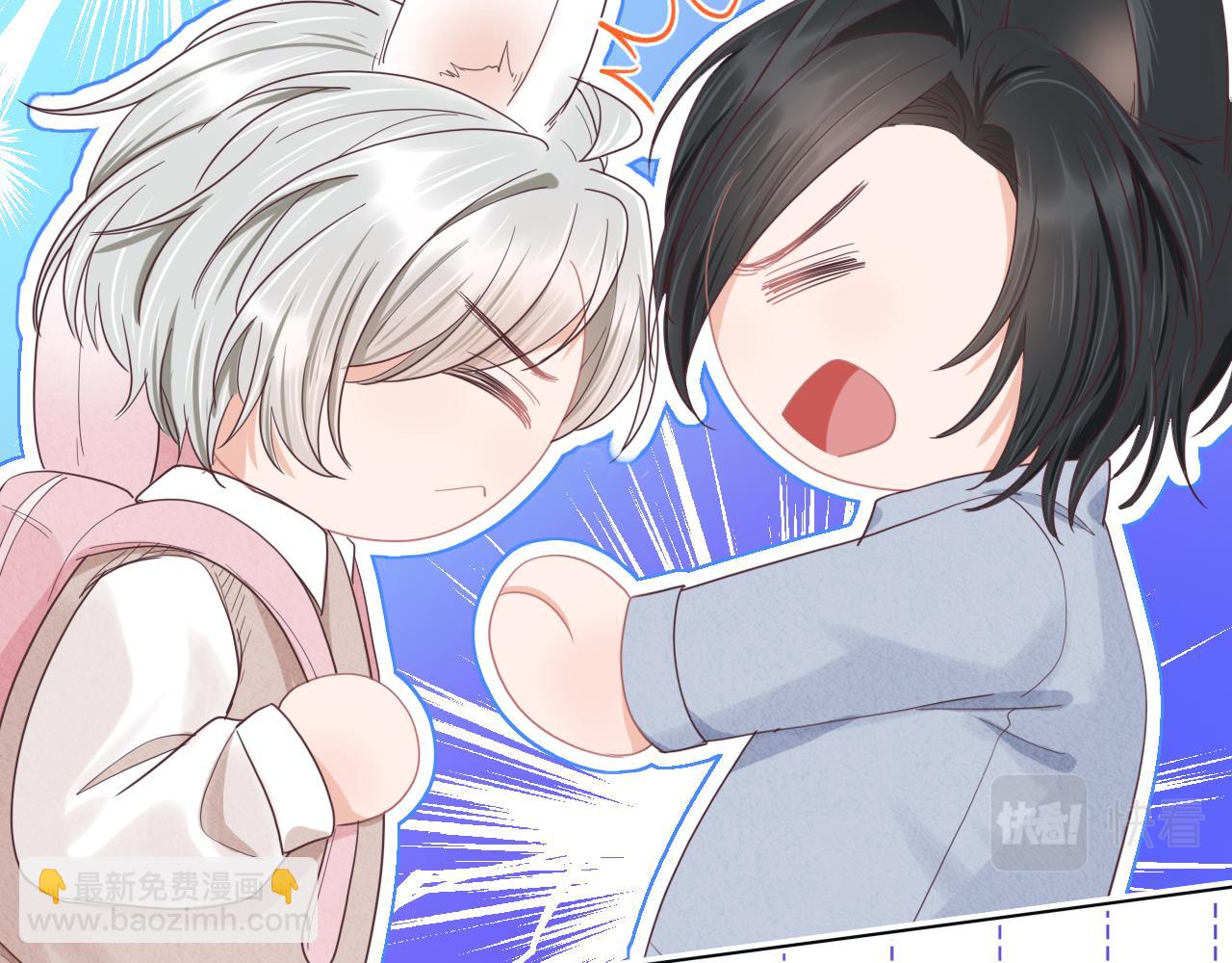 一口吃個兔 - 第15話  你瞅啥！(3/3) - 5