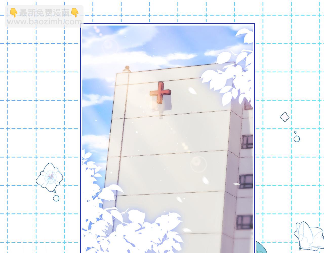 一口吃個兔 - 第15話  你瞅啥！(3/3) - 5