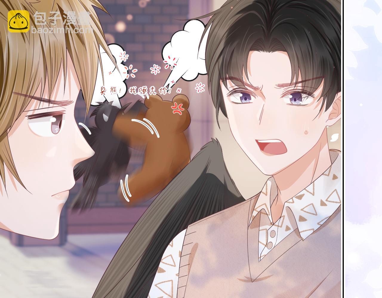 一口吃個兔 - 第15話  你瞅啥！(1/3) - 4