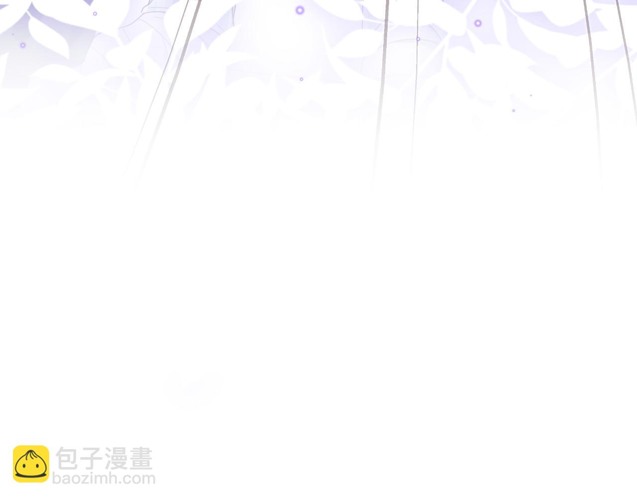 一口吃個兔 - 第15話  你瞅啥！(3/3) - 3