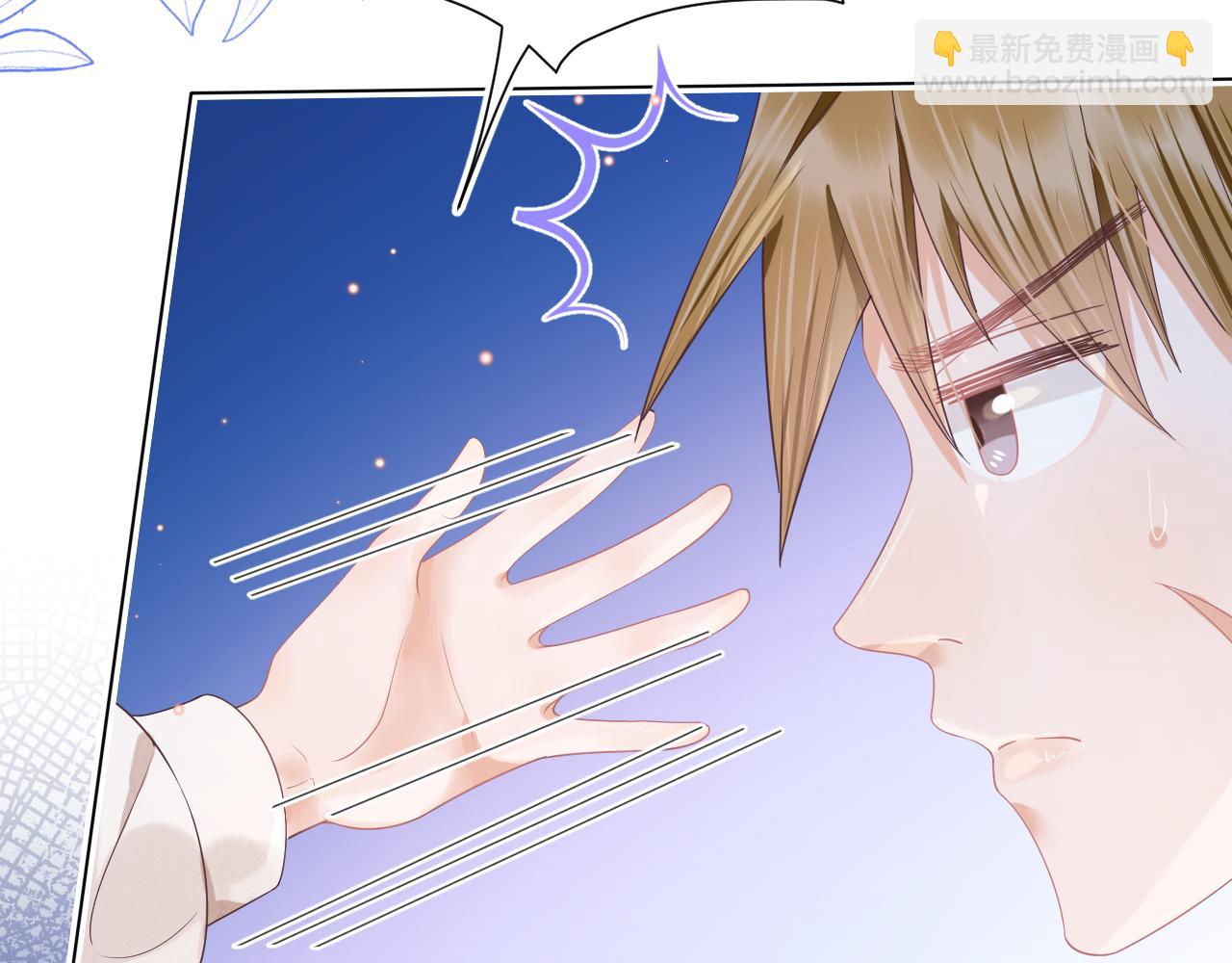 一口吃個兔 - 第15話  你瞅啥！(1/3) - 2