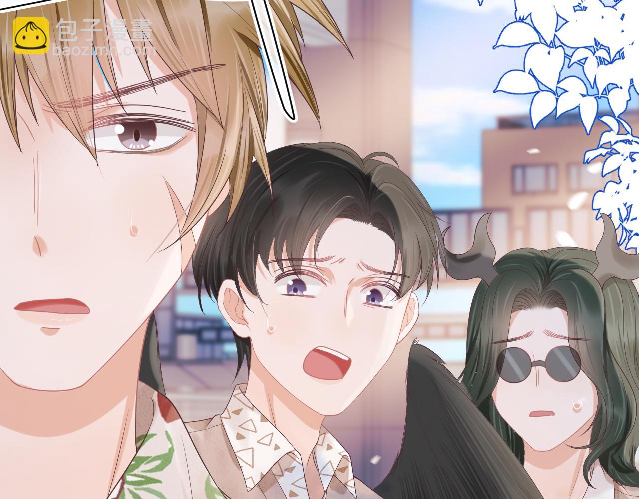 一口吃個兔 - 第15話  你瞅啥！(1/3) - 7