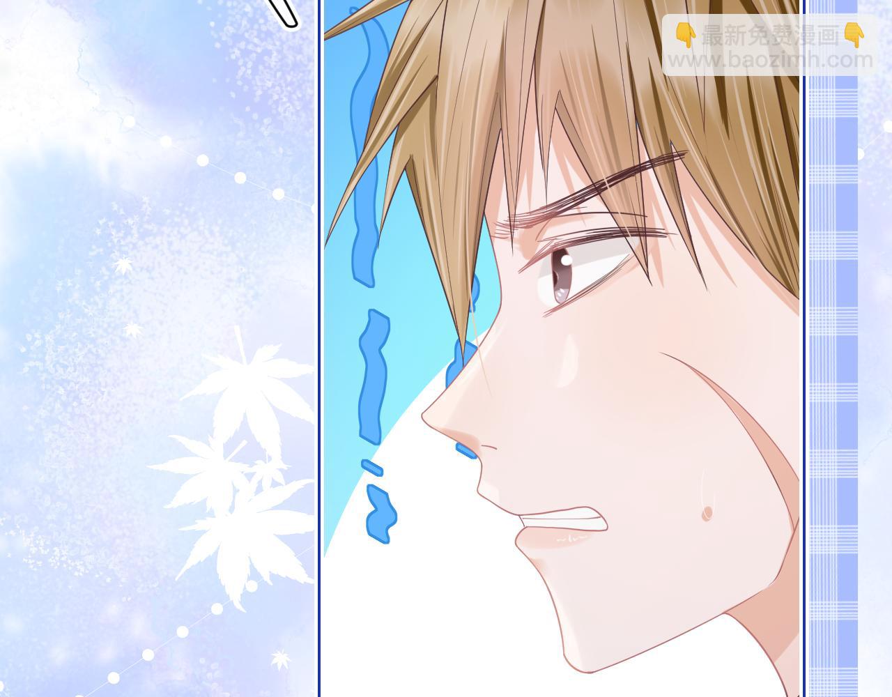 一口吃個兔 - 第15話  你瞅啥！(1/3) - 1