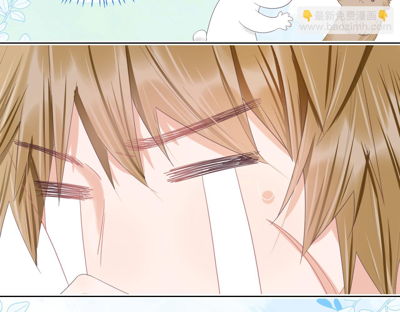 一口吃個兔 - 第15話  你瞅啥！(1/3) - 7