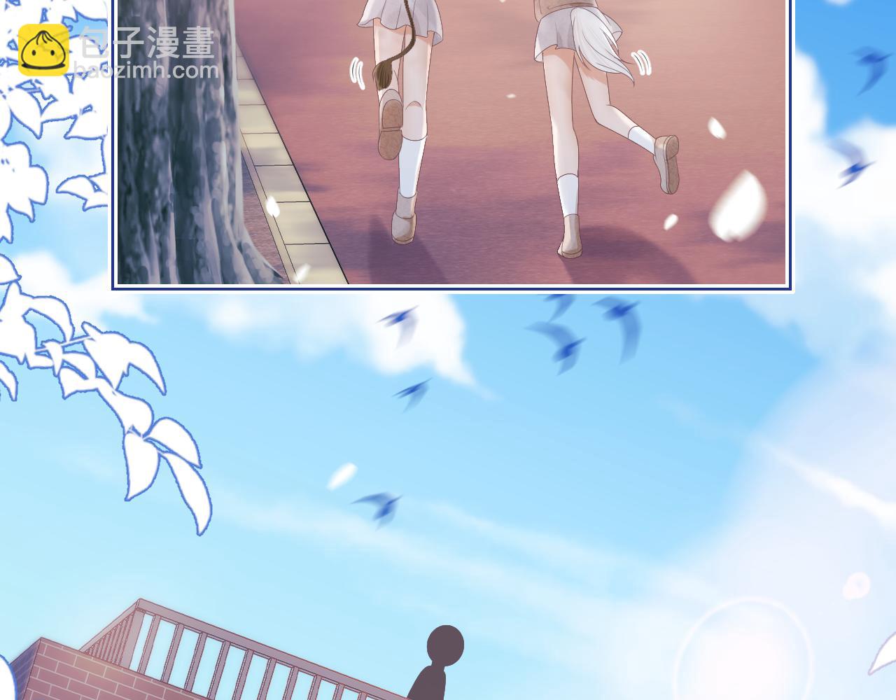 一口吃個兔 - 第15話  你瞅啥！(1/3) - 1