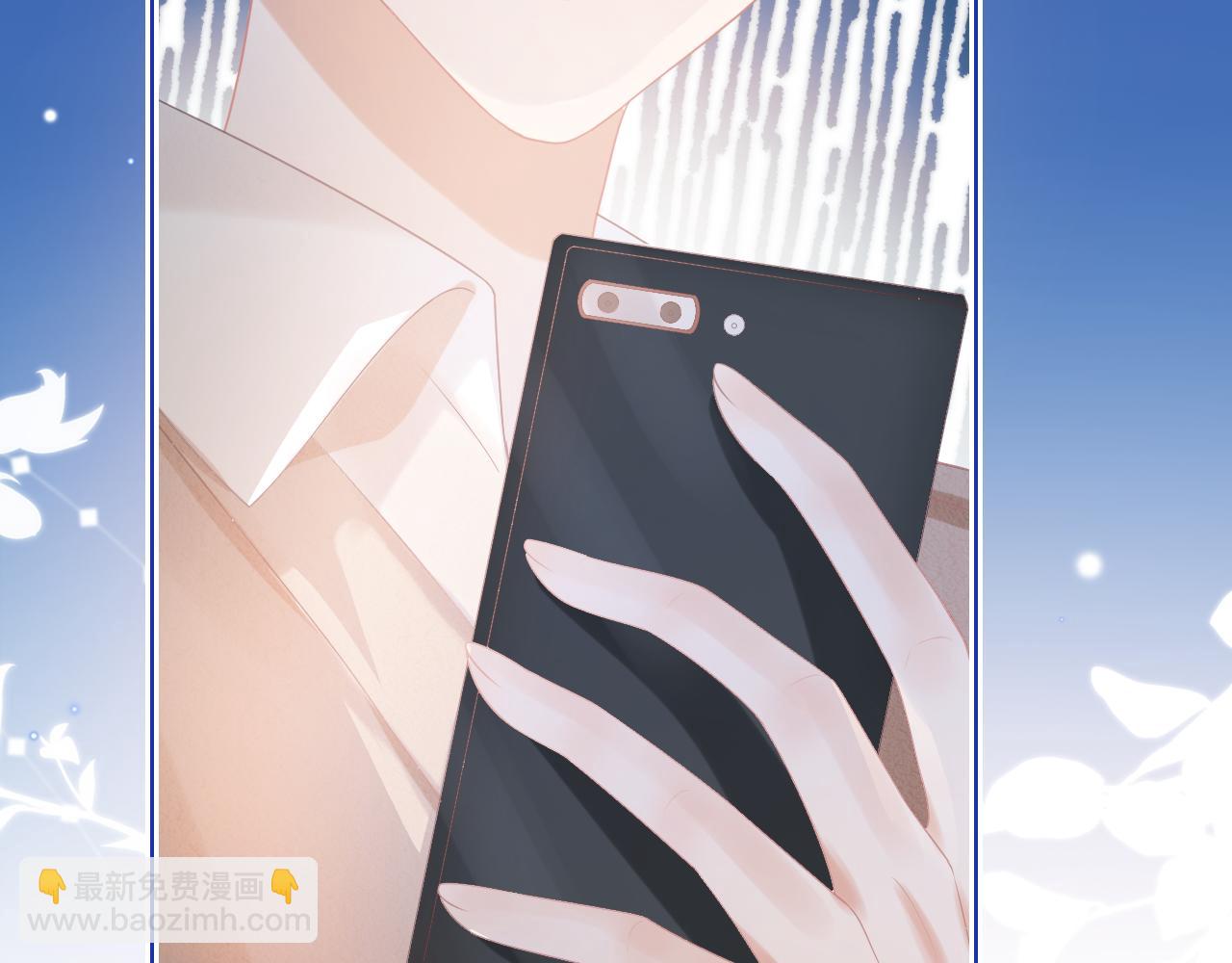 一口吃個兔 - 第15話  你瞅啥！(2/3) - 1