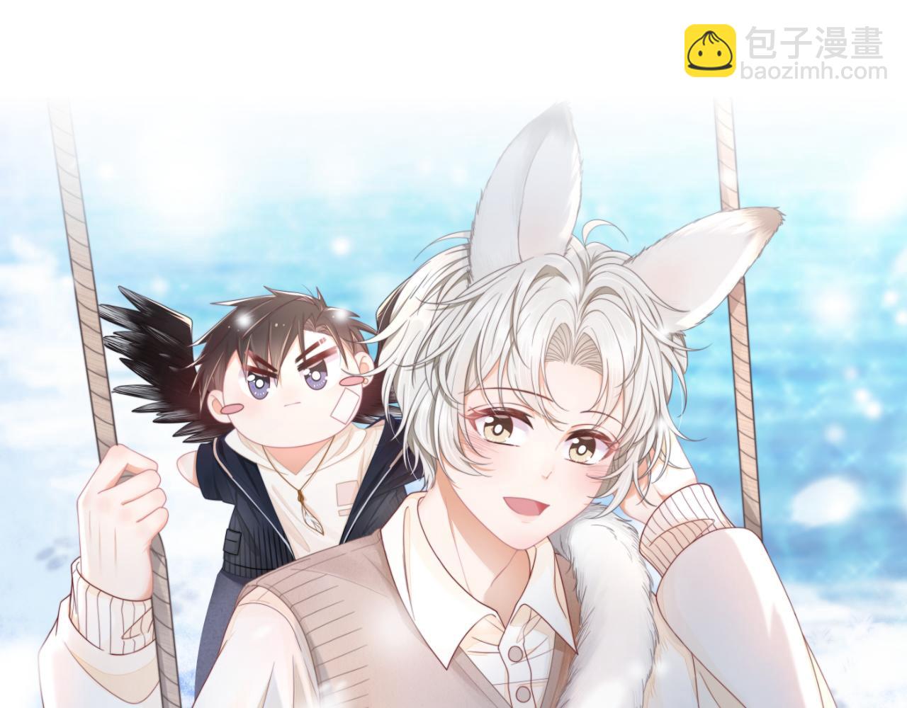 一口吃個兔 - 第15話  你瞅啥！(2/3) - 4