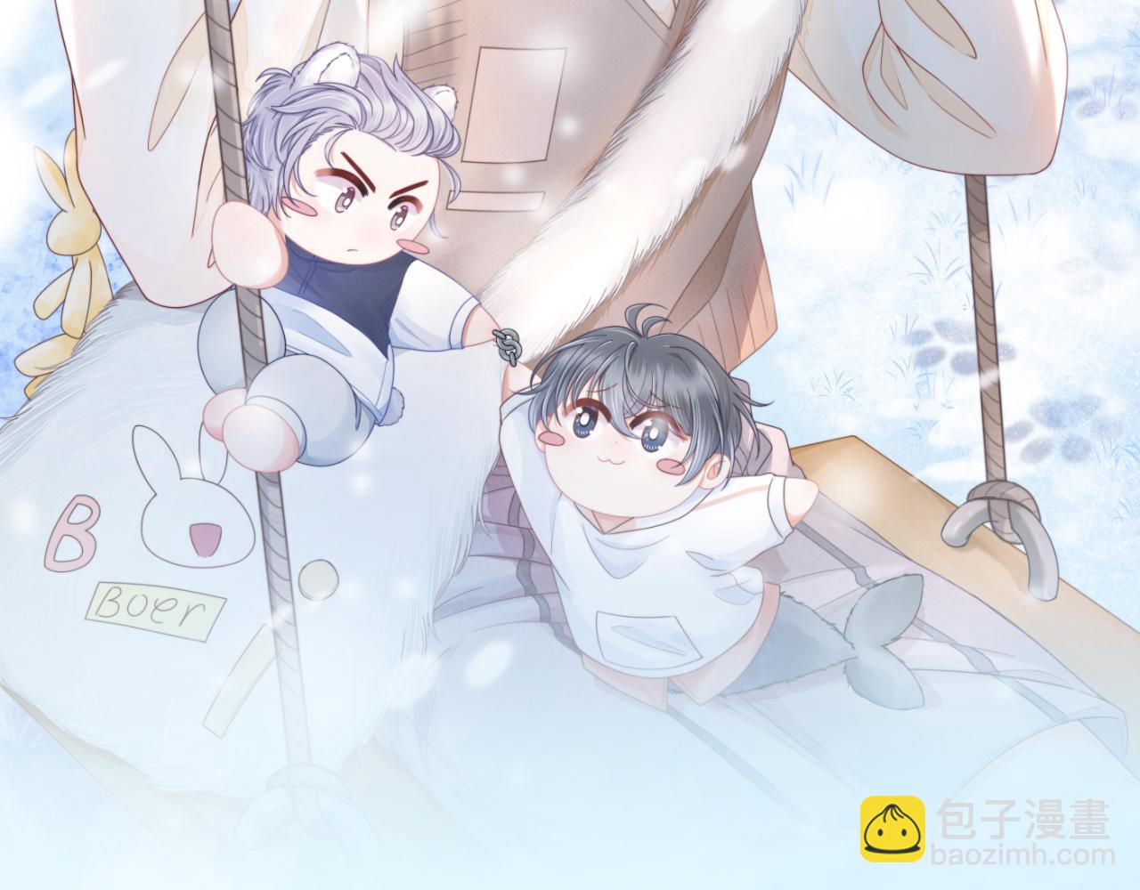 一口吃個兔 - 第15話  你瞅啥！(2/3) - 5