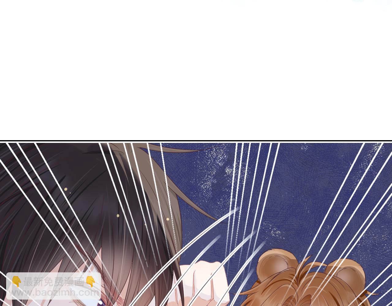 一口吃個兔 - 第15話  你瞅啥！(2/3) - 8