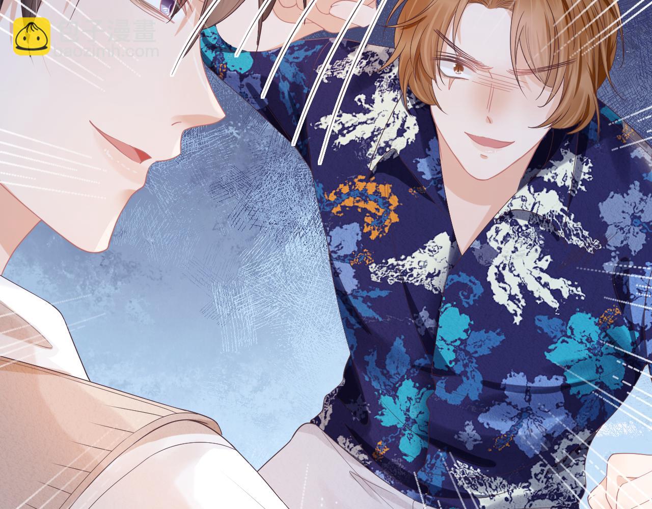 一口吃個兔 - 第15話  你瞅啥！(2/3) - 1