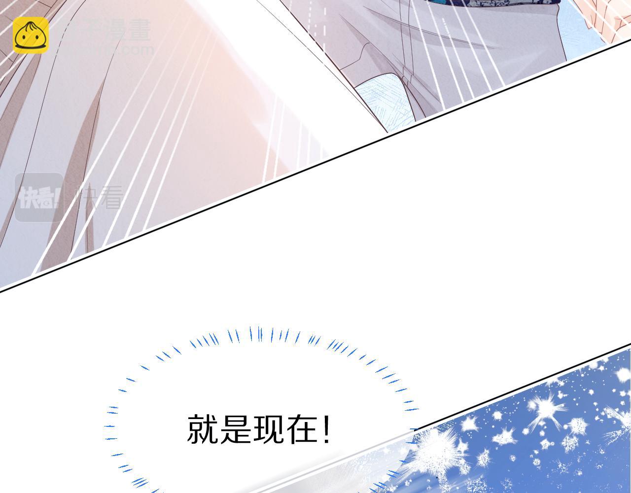 一口吃個兔 - 第15話  你瞅啥！(2/3) - 2