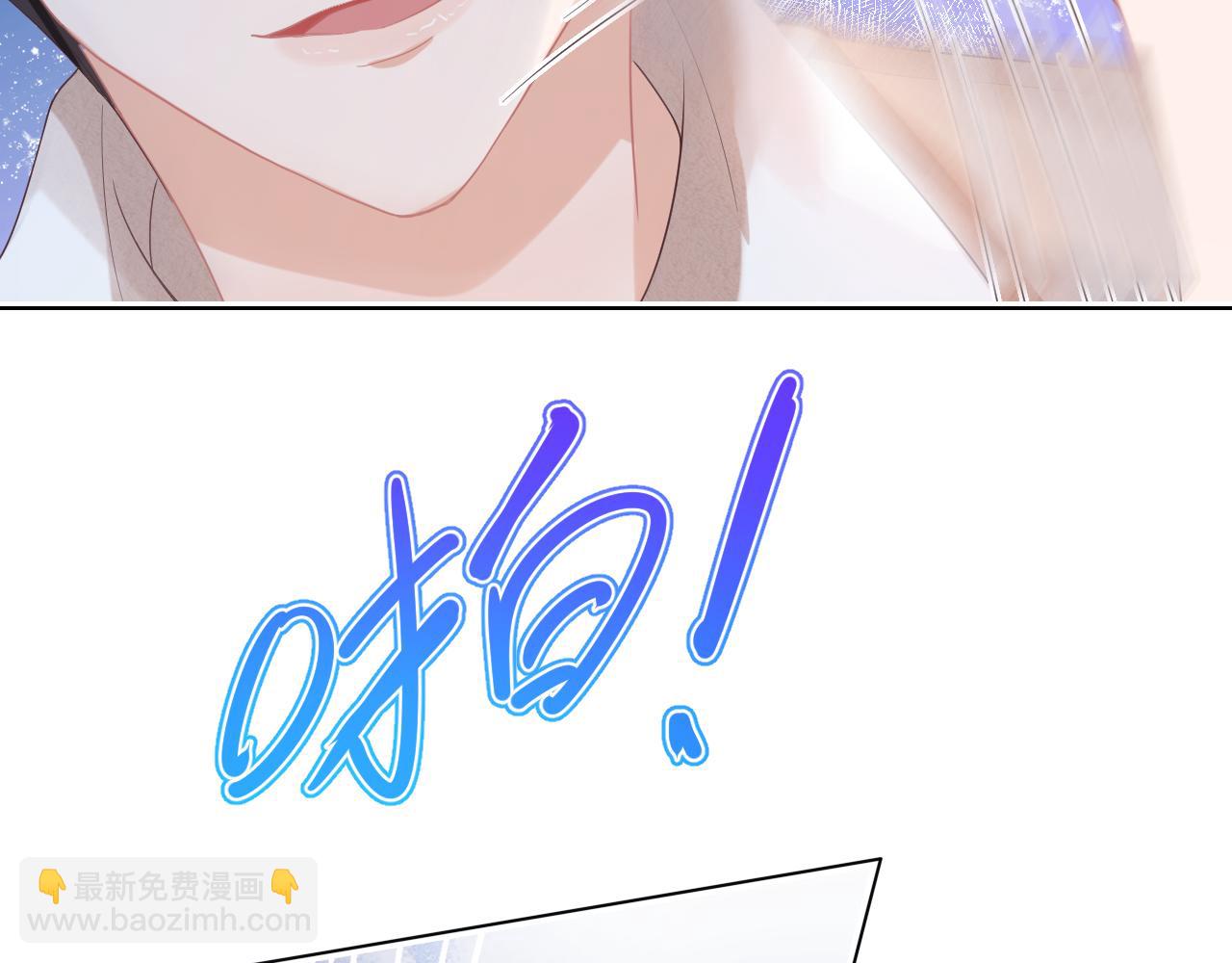 一口吃個兔 - 第15話  你瞅啥！(2/3) - 4