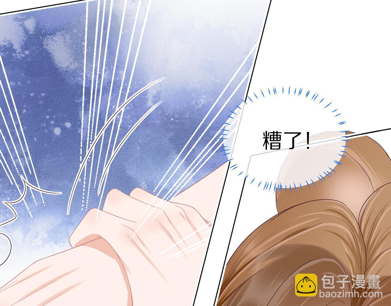 一口吃個兔 - 第15話  你瞅啥！(2/3) - 5