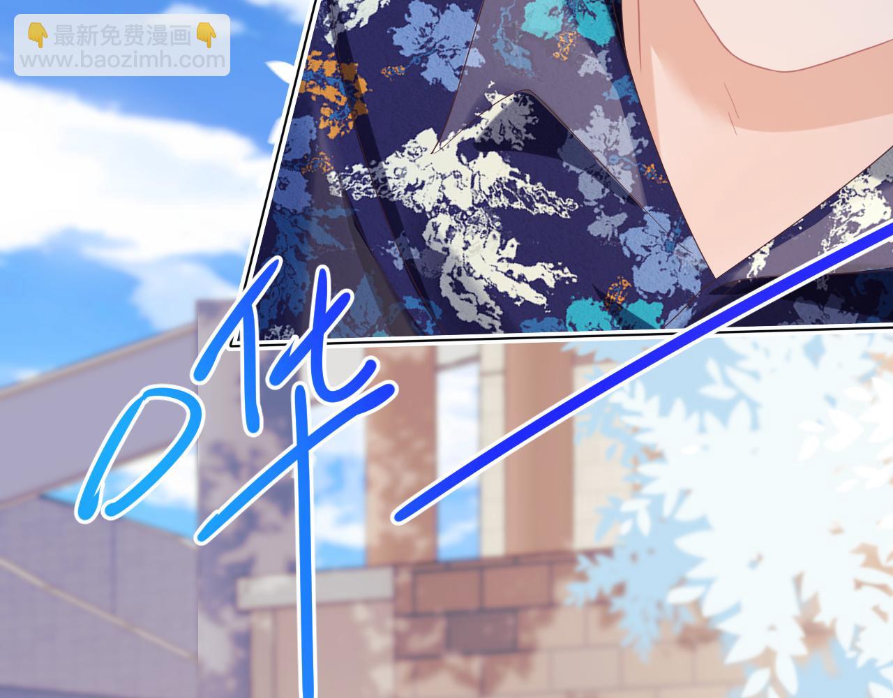 一口吃個兔 - 第15話  你瞅啥！(2/3) - 7