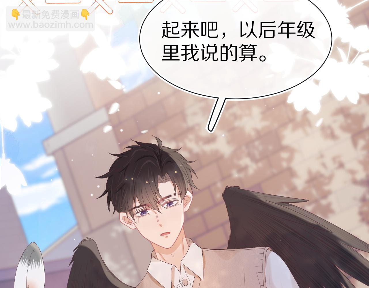 一口吃個兔 - 第15話  你瞅啥！(2/3) - 2