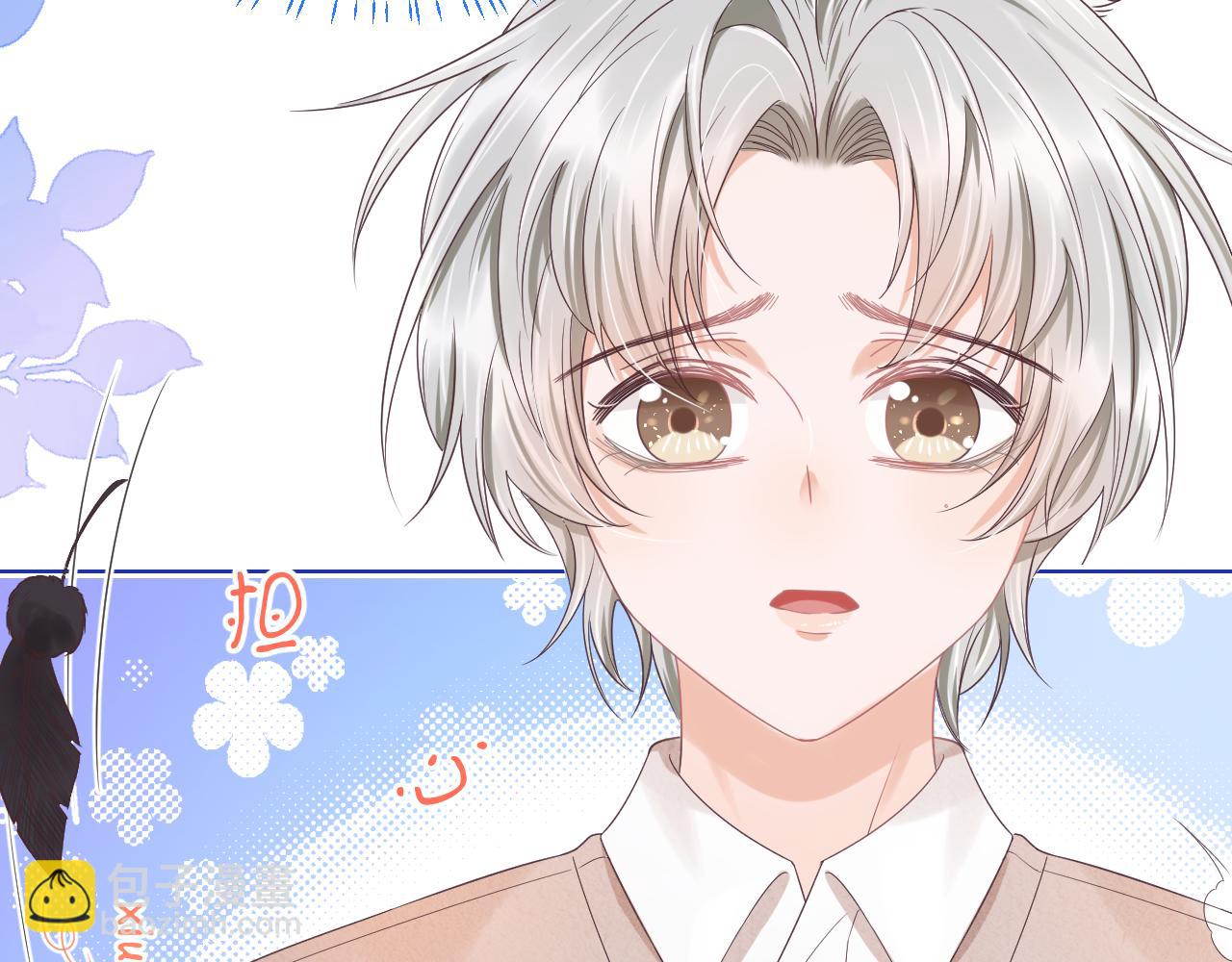 一口吃個兔 - 第15話  你瞅啥！(1/3) - 1