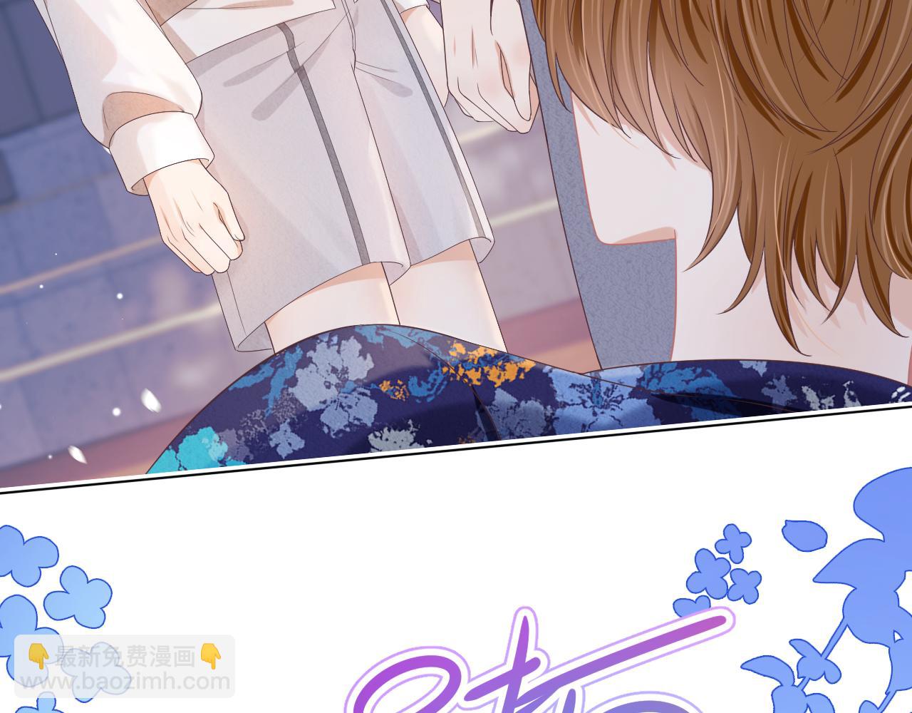 一口吃個兔 - 第15話  你瞅啥！(2/3) - 4