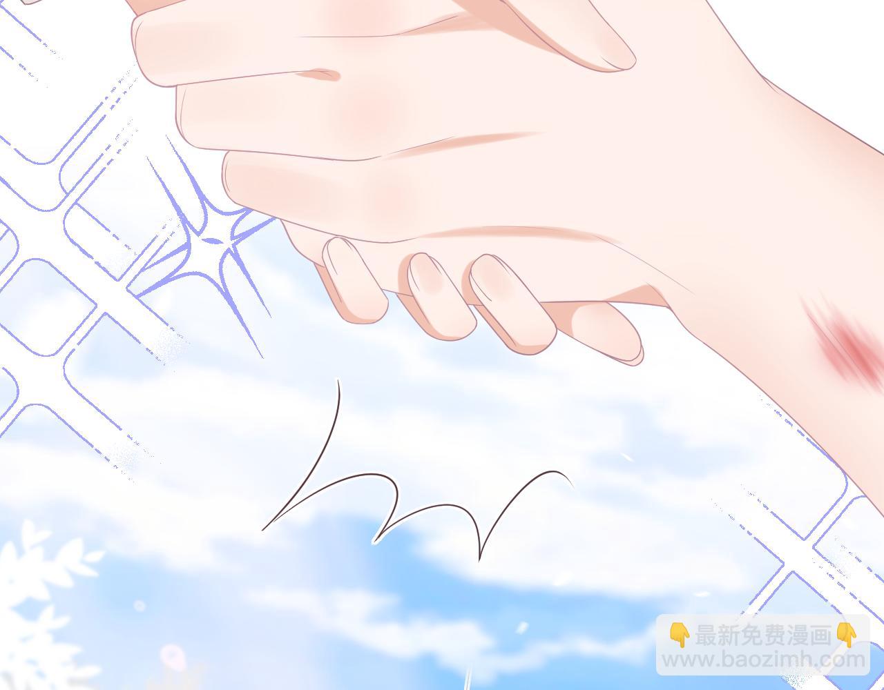 一口吃個兔 - 第15話  你瞅啥！(2/3) - 6