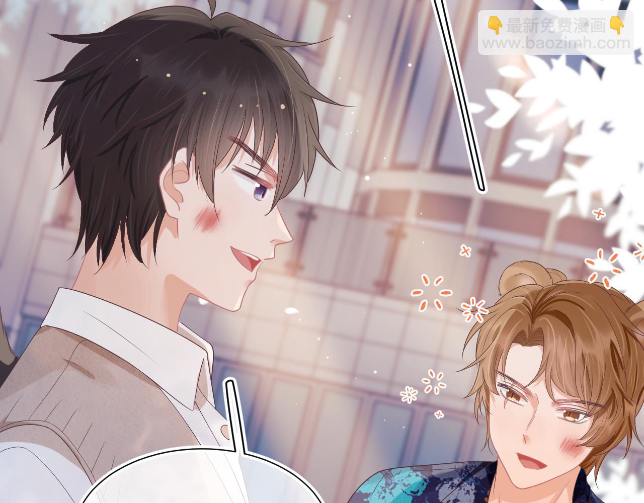 一口吃個兔 - 第15話  你瞅啥！(2/3) - 8