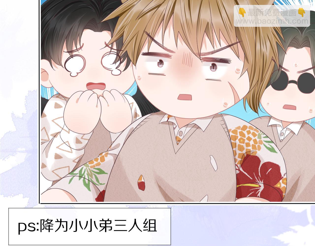 一口吃個兔 - 第15話  你瞅啥！(2/3) - 4