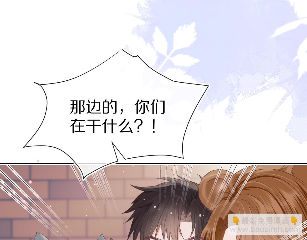 一口吃個兔 - 第15話  你瞅啥！(2/3) - 5