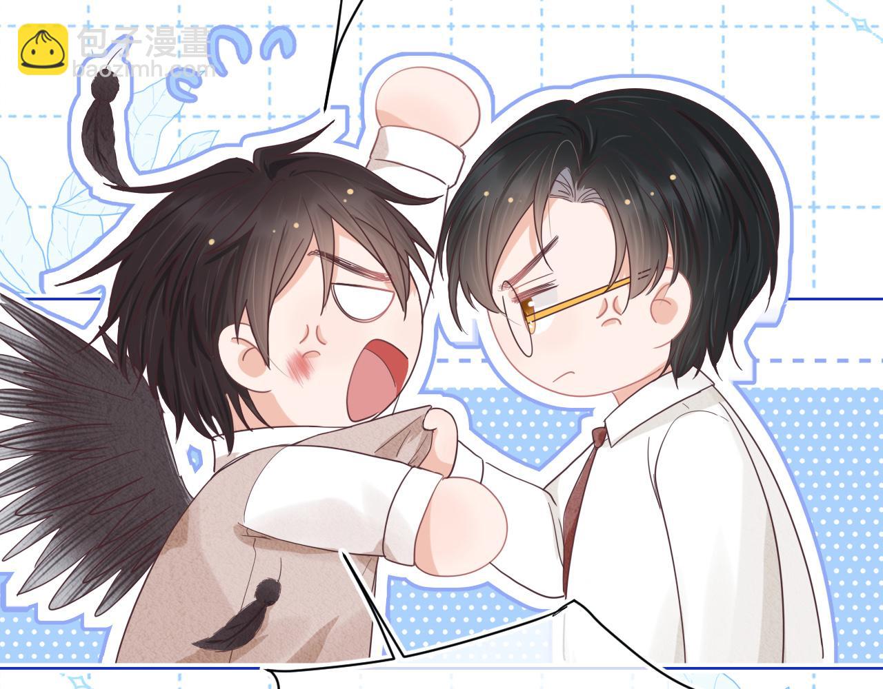 一口吃個兔 - 第17章  都是反骨仔(1/2) - 3