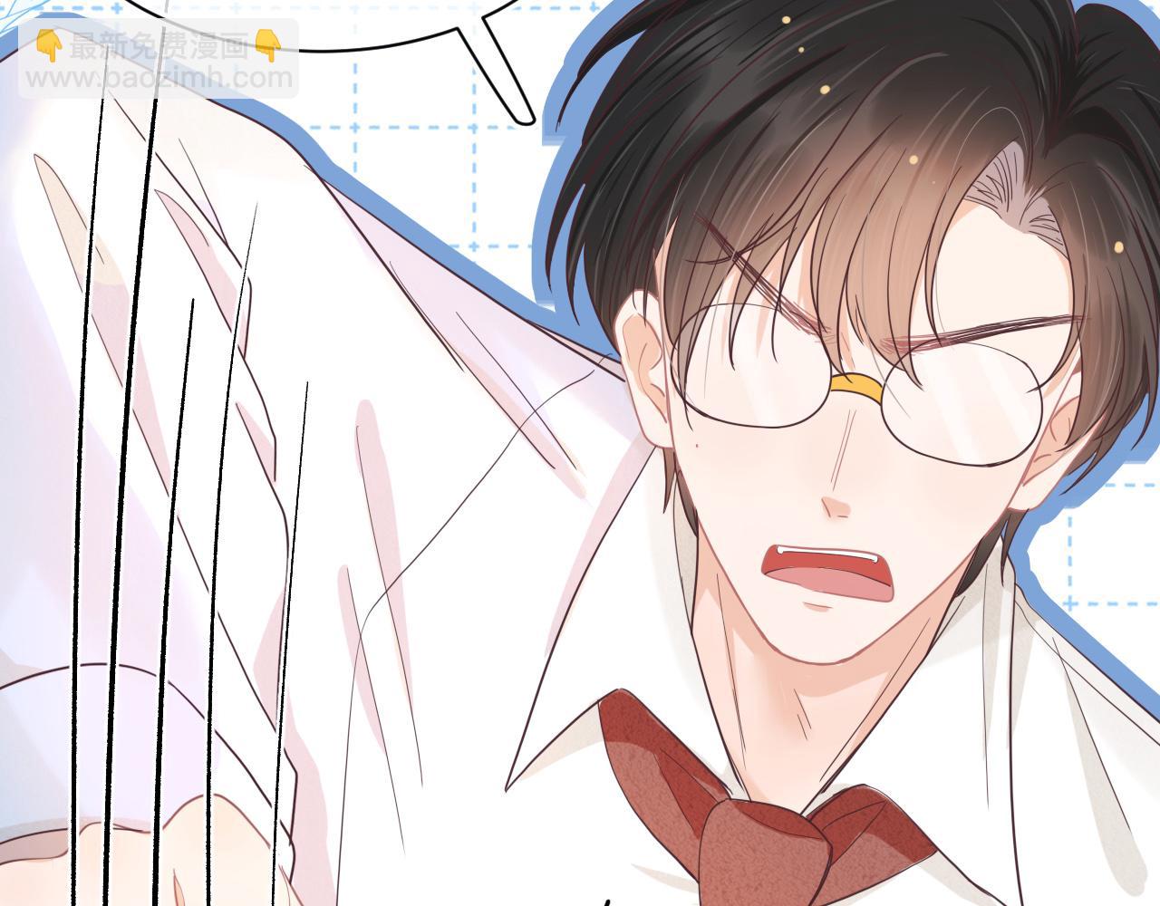 一口吃個兔 - 第17章  都是反骨仔(1/2) - 5