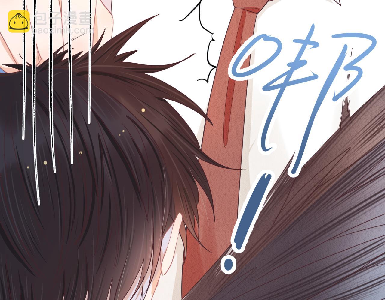 一口吃個兔 - 第17章  都是反骨仔(1/2) - 6