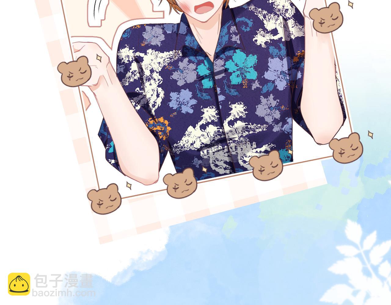 一口吃個兔 - 第17章  都是反骨仔(1/2) - 6