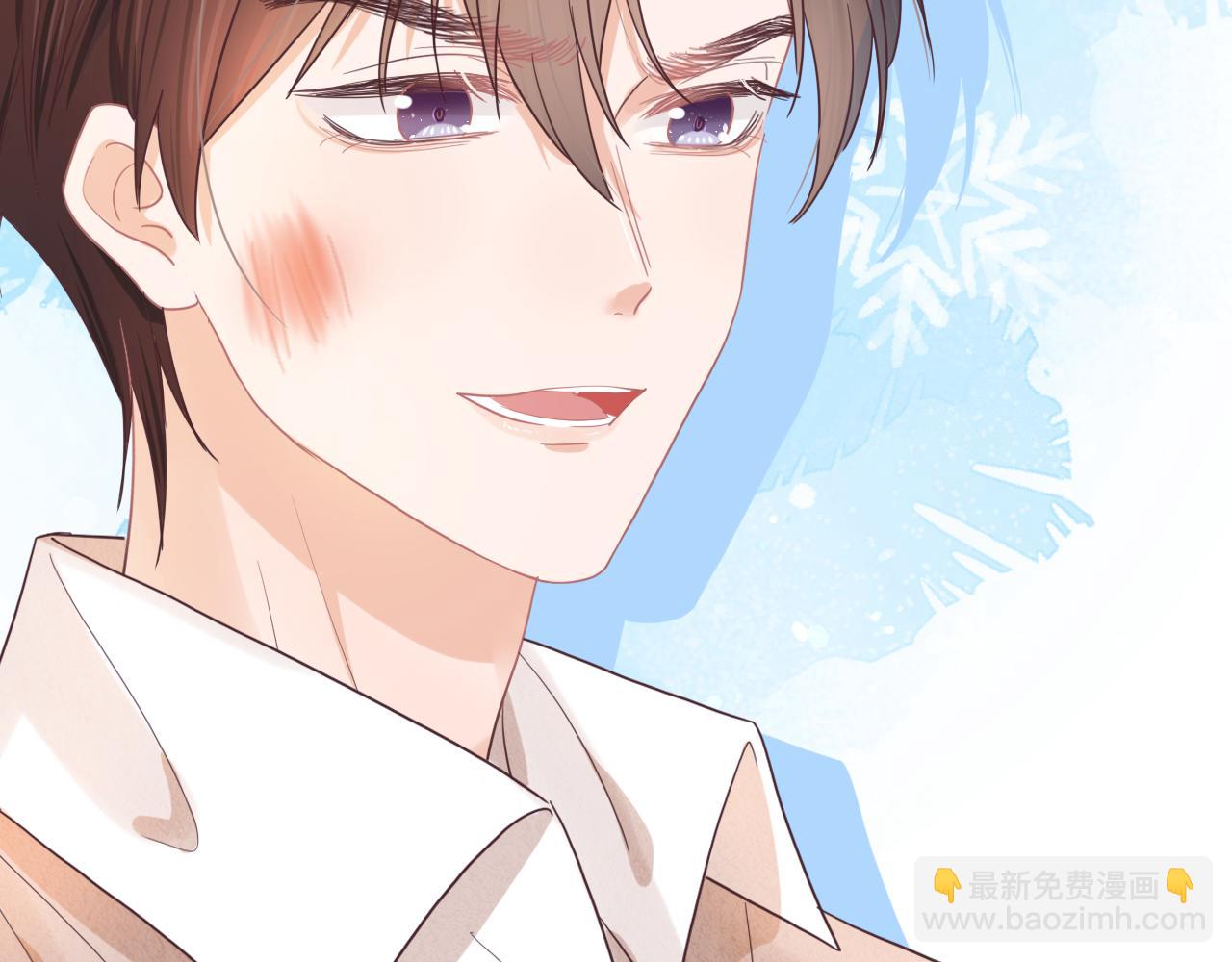 一口吃個兔 - 第17章  都是反骨仔(1/2) - 6