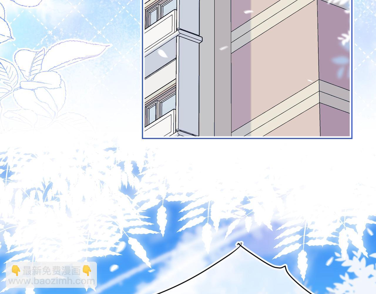 一口吃個兔 - 第17章  都是反骨仔(2/2) - 5