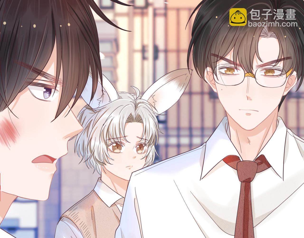 一口吃個兔 - 第17章  都是反骨仔(1/2) - 6