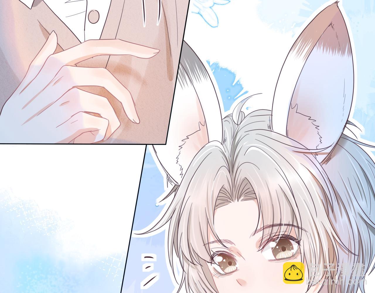 一口吃個兔 - 第17章  都是反骨仔(2/2) - 2