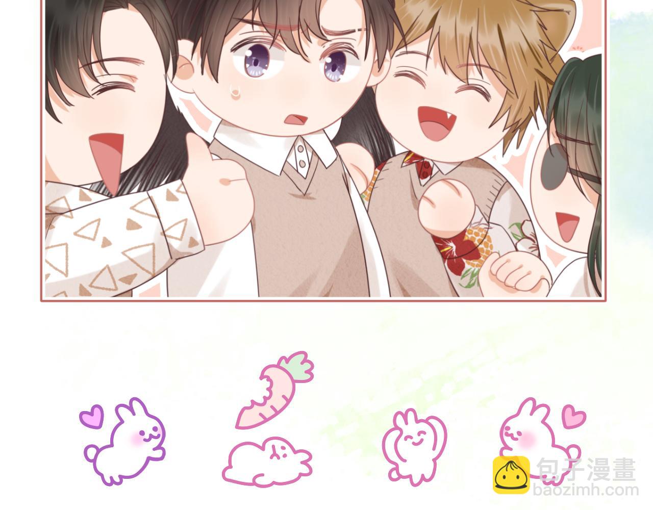 一口吃個兔 - 第17章  都是反骨仔(2/2) - 7