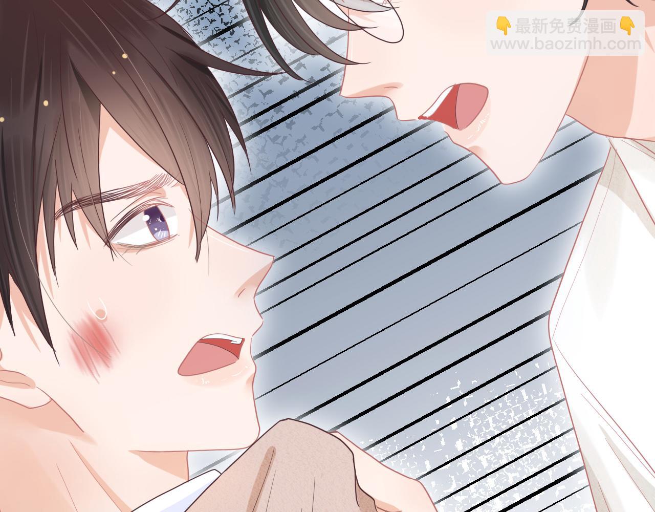 一口吃個兔 - 第17章  都是反骨仔(1/2) - 1