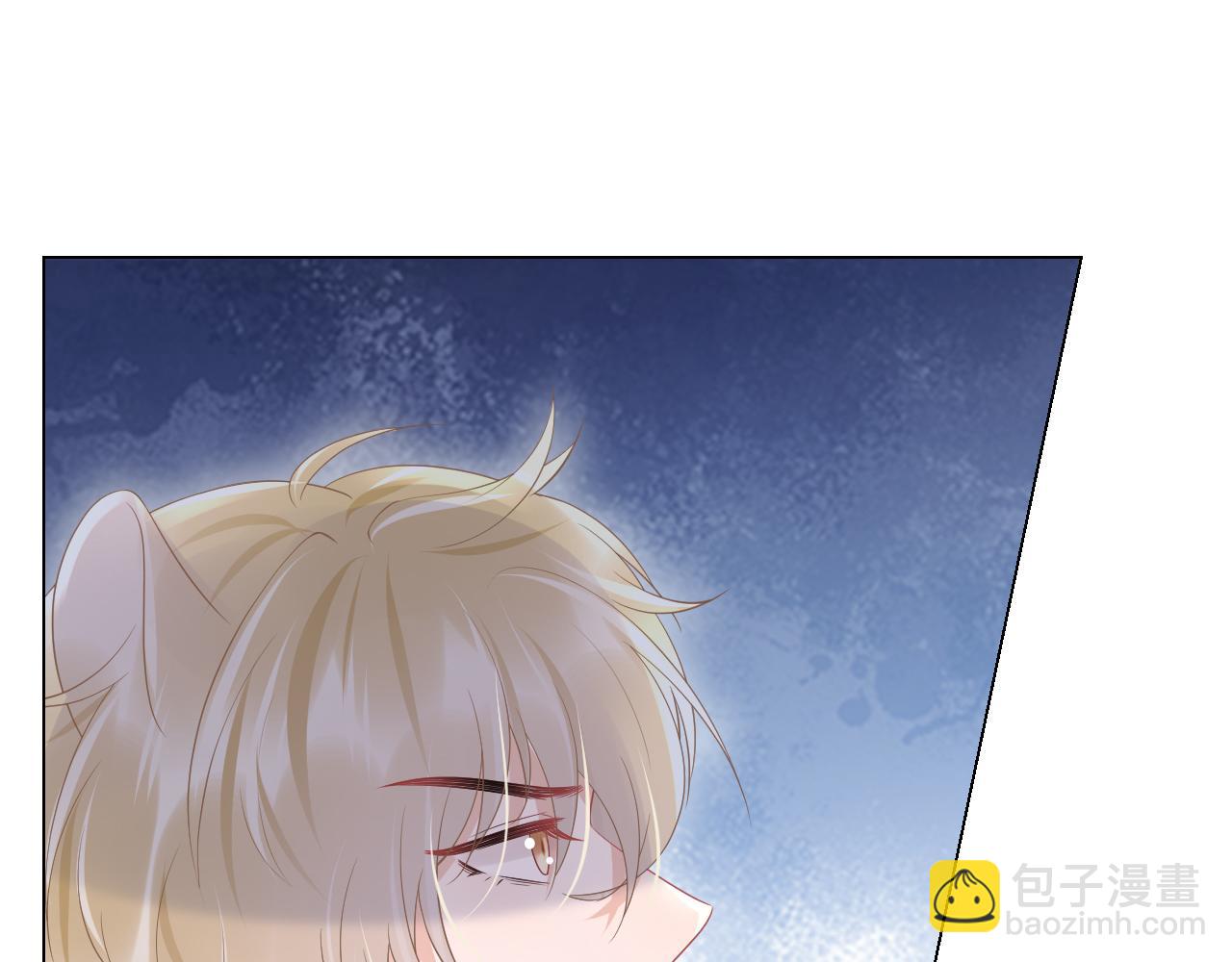 一口吃個兔 - 第10話 不會有更幸福的事了(2/2) - 6