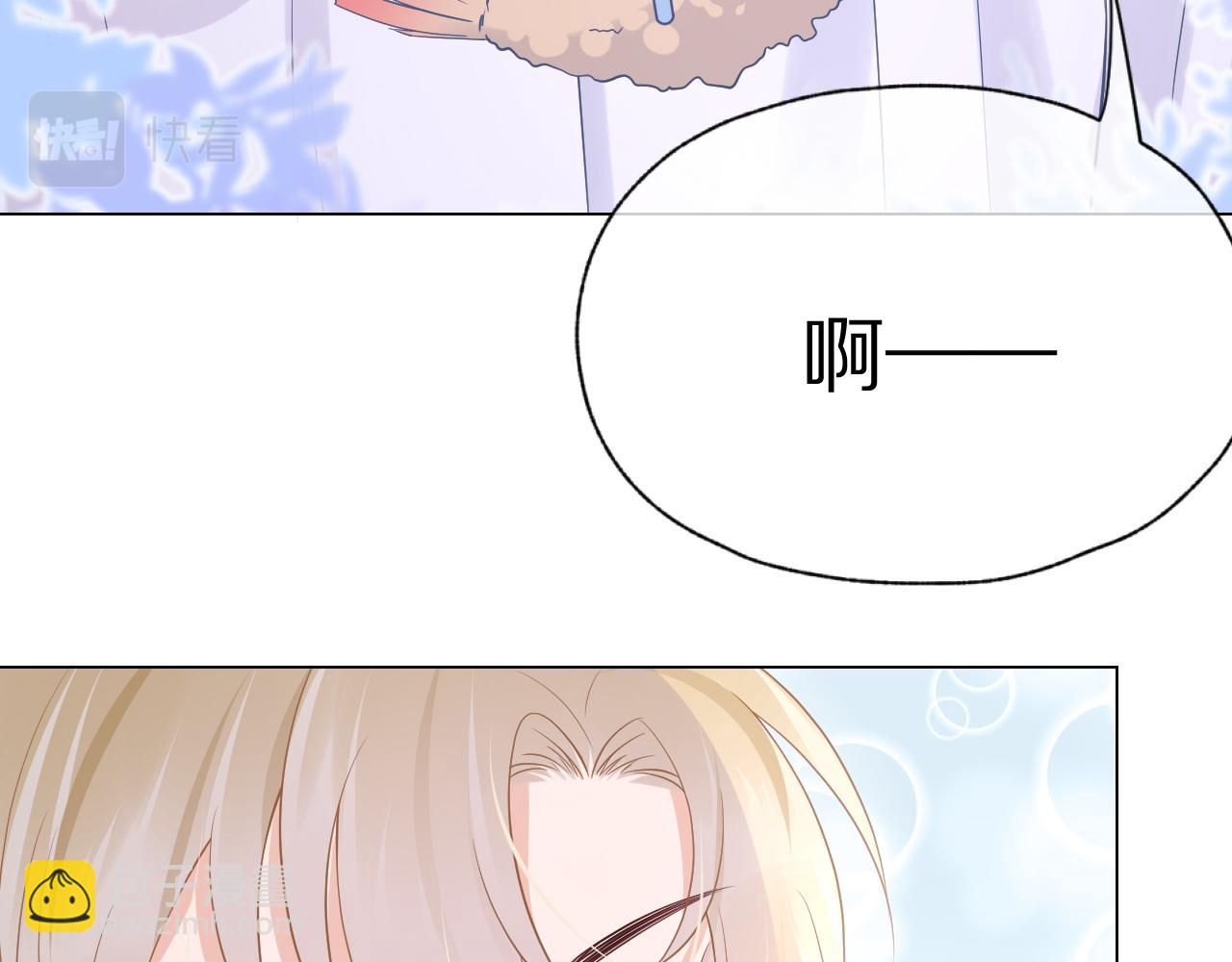 一口吃個兔 - 第10話 不會有更幸福的事了(2/2) - 5