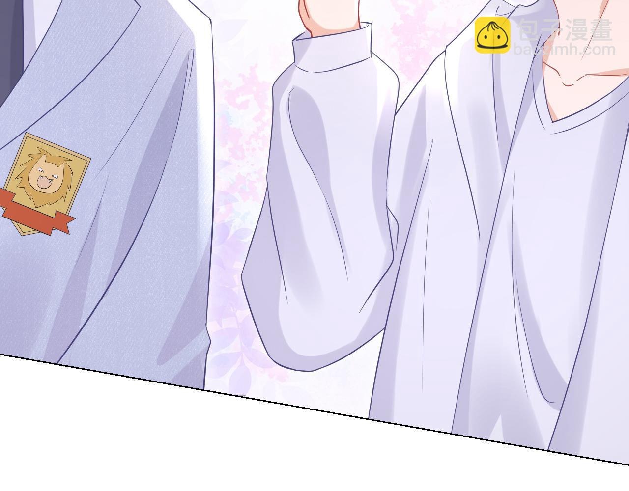 一口吃個兔 - 第10話 不會有更幸福的事了(2/2) - 2