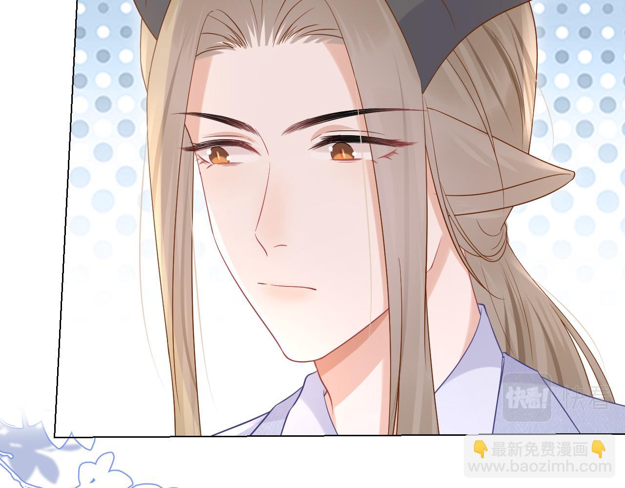 一口吃個兔 - 第10話 不會有更幸福的事了(2/2) - 2